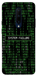 Чехол на OnePlus 7 Pro Matrix system failure фото 1 из 1