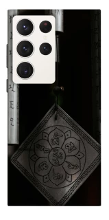 Чехол на Samsung Galaxy S23 Ultra Талисман удачи фото 1 из 1