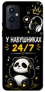 Чехол на OnePlus 9 У навушниках 24/7 фото 1 из 1