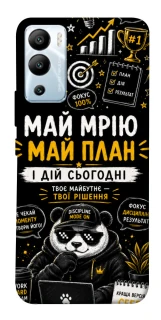 Чохол на Infinix Hot 12i Май План фото 1 з 1