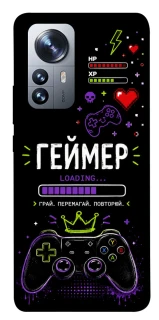 Чехол на Xiaomi 12 / 12X Геймер фото 1 из 1