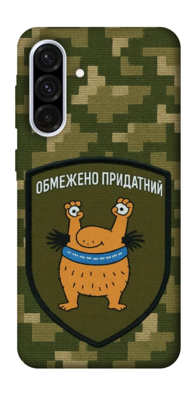 Чохол на Samsung Galaxy A36 5G Обмежено придатний фото 1 з 1