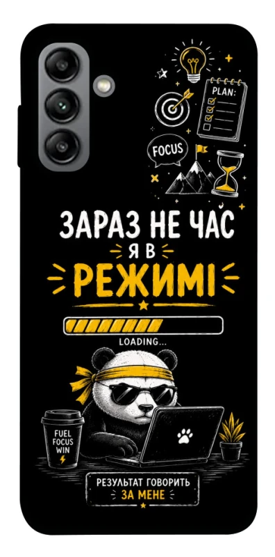 Чохол на Samsung Galaxy A04s Work Mode фото 1 з 1