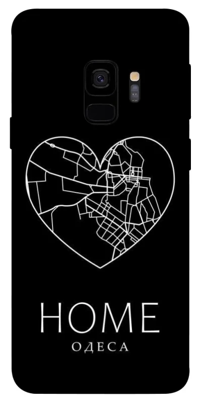 Чохол на Samsung Galaxy S9 Одеса Home фото 1 з 1
