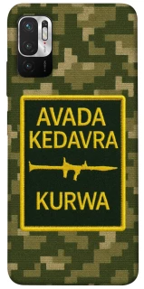 Чохол на Xiaomi Redmi Note 10 5G Avada Kedavra фото 1 з 1