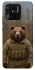 Чохол на Xiaomi Redmi 10C Ведмідь захисник фото 1 з 1