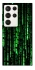 Чехол на Samsung Galaxy S23 Ultra Matrix Code фото 1 Чехол на Samsung Galaxy S23 Ultra Matrix Code фото 1 из 1