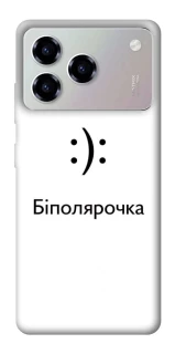 Чохол на ZTE Blade A76 Біполярочка фото 1 з 1