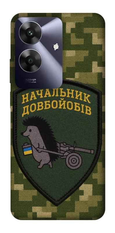 Чехол на Realme Note 60 Начальник фото 1 из 1