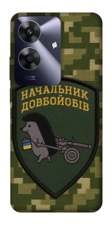 Чехол на Realme Note 60 Начальник фото 1 из 1