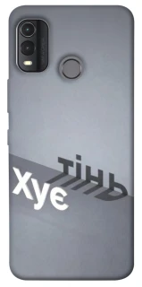 Чохол на Nokia G11 Plus Тінь фото 1 з 1