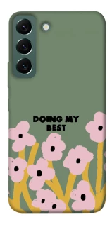 Чехол на Samsung Galaxy S22 Doing my best фото 1 из 1