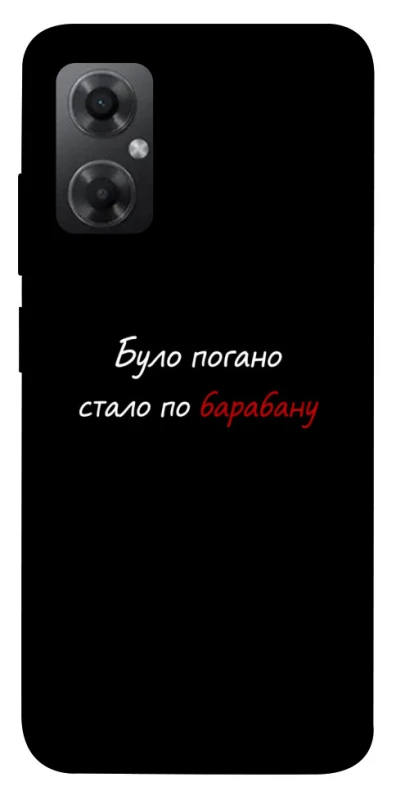 Чохол на Xiaomi Redmi Note 11R По барабану фото 1 з 1