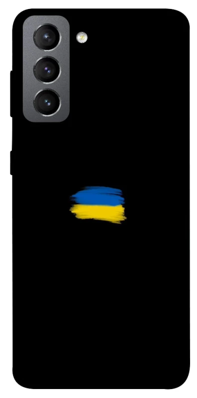 Чохол на Samsung Galaxy S21 FE Прапор фарбами фото 1 з 1