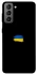 Чохол на Samsung Galaxy S21 FE Прапор фарбами фото 1 з 1