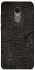 Чохол на Xiaomi Redmi 5 Plus / Redmi Note 5 (Single Camera) Hieroglyphs фото 1 з 1