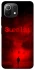 Чохол на Xiaomi Mi 11 Lite Silent Hill aesthetic ver.1 фото 1 з 1