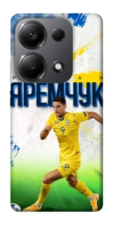 Чехол на Xiaomi Redmi Note 13 Pro 5G Яремчук №9 фото 1 из 1