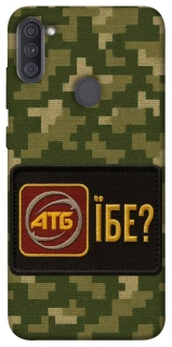 Чохол на Samsung Galaxy A11 Абб фото 1 з 1