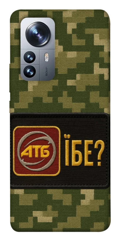 Чохол на Xiaomi 12 / 12X Абб фото 1 з 1
