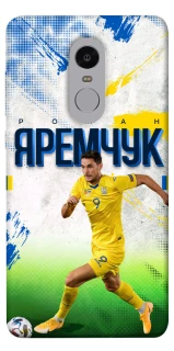 Чехол на Xiaomi Redmi Note 4X / Note 4 (Snapdragon) Яремчук №9 фото 1 из 1