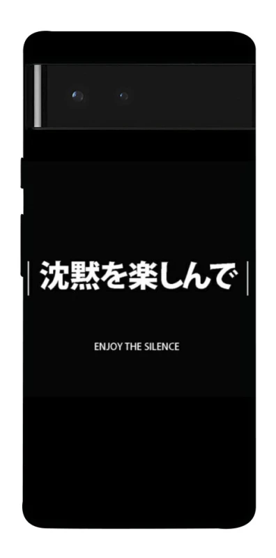 Чохол на Google Pixel 6 Japanese Silence фото 1 з 1