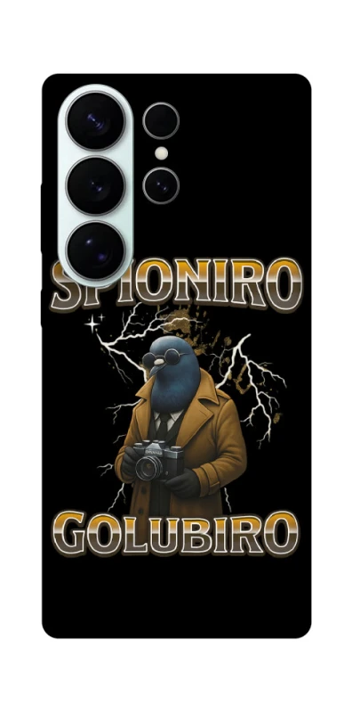 Чохол на Samsung Galaxy S26 Spioniro Golubiro фото 1 з 1