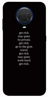 Чохол на Nokia G20 / G10 / 6.3 Your Motavation фото 1 з 1