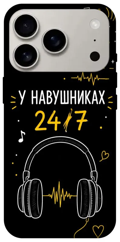 Чохол на Apple iPhone 18 Pro 24/7 фото 2 з 2
