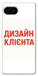 Чохол на Google Pixel 7a Дизайн Клієнта фото 1 з 1