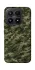 Чохол на Xiaomi 17 Camouflage v24 фото 1 з 1