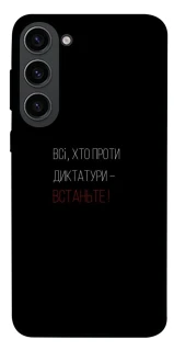 Чохол на Samsung Galaxy S23 Василь Стус фото 1 з 1