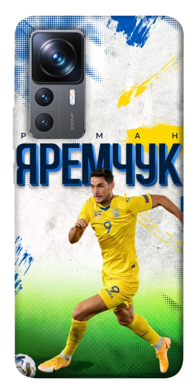 Чехол на Xiaomi 12T / 12T Pro Яремчук №9 фото 1 из 1