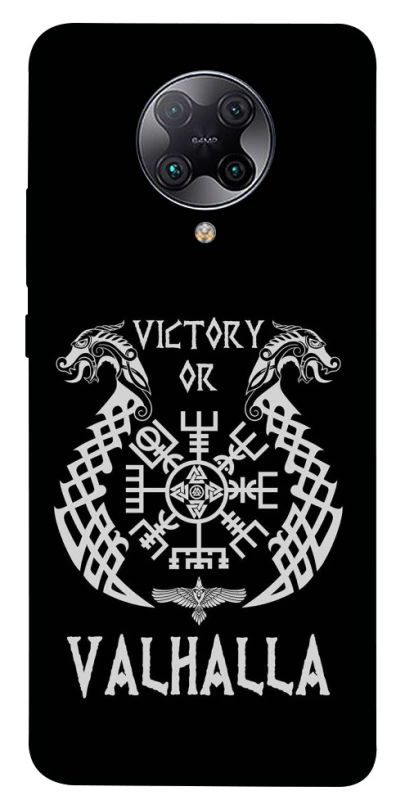 Чехол на Xiaomi Redmi K30 Pro / Poco F2 Pro Victory or Valhalla фото 1 из 1