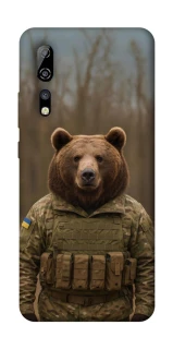 Чохол на ZTE Axon 10 Pro Ведмідь захисник фото 1 з 1