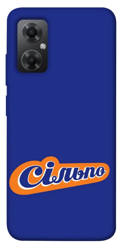 Чехол на Xiaomi Redmi Note 11R Сильпо фото 1 из 1