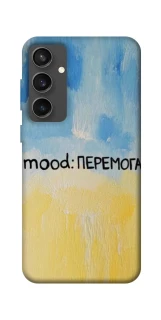 Чохол на Samsung Galaxy S24 FE Mood Peremoga фото 1 з 1