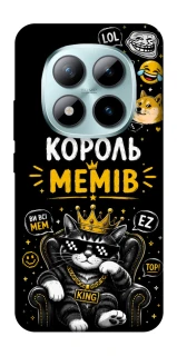 Чехол на Xiaomi Redmi Note 15 Pro+ 5G Король мемів фото 1 из 1