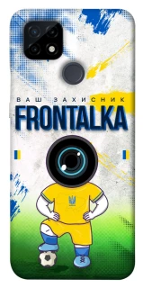 Чохол на Realme C21 Фронталка №99 фото 1 з 1