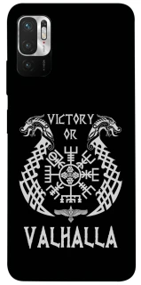 Чохол на Xiaomi Poco M3 Pro 4G / 5G Victory or Valhalla фото 1 з 1