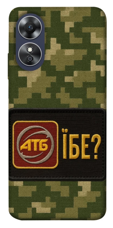 Чехол на Oppo A17 Абб фото 1 из 1