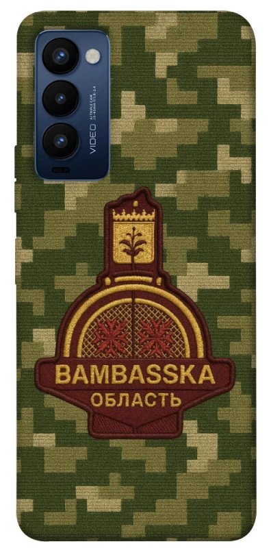 Чехол на TECNO Camon 18 Bambaska фото 1 из 1
