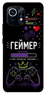 Чехол на Xiaomi Mi 11 Геймер фото 1 из 1