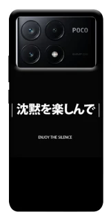 Чохол на Xiaomi Poco X6 Japanese Silence фото 1 з 1