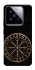 Чохол на Xiaomi 14 Pro Рунічне коло v2 фото 1 з 1