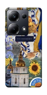 Чохол на Xiaomi Poco M6 Pro 4G Ukraine style ver.5 фото 1 з 1