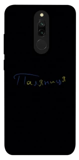 Чехол на Xiaomi Redmi 8 Паляниця UA фото 1 из 1