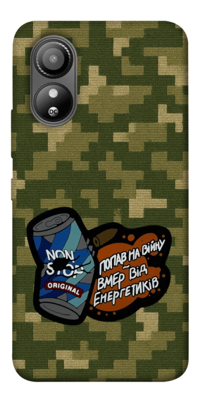 Чохол на ZTE Blade L220 Non stop v2 фото 1 з 1