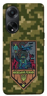 Чехол на Oppo A98 Киевский режим фото 1 из 1
