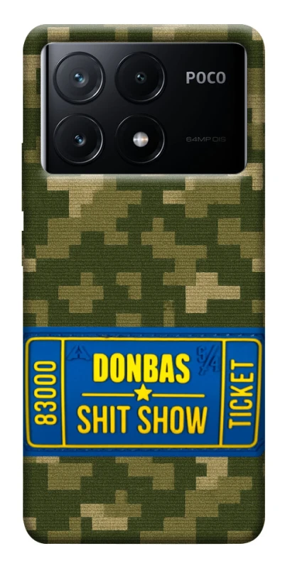 Чехол на Xiaomi Poco X6 Donbas ticket фото 1 из 1